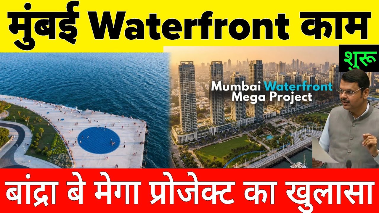 Bandra Bay Project | Mumbai's New Ultra Luxury Waterfront Zone 