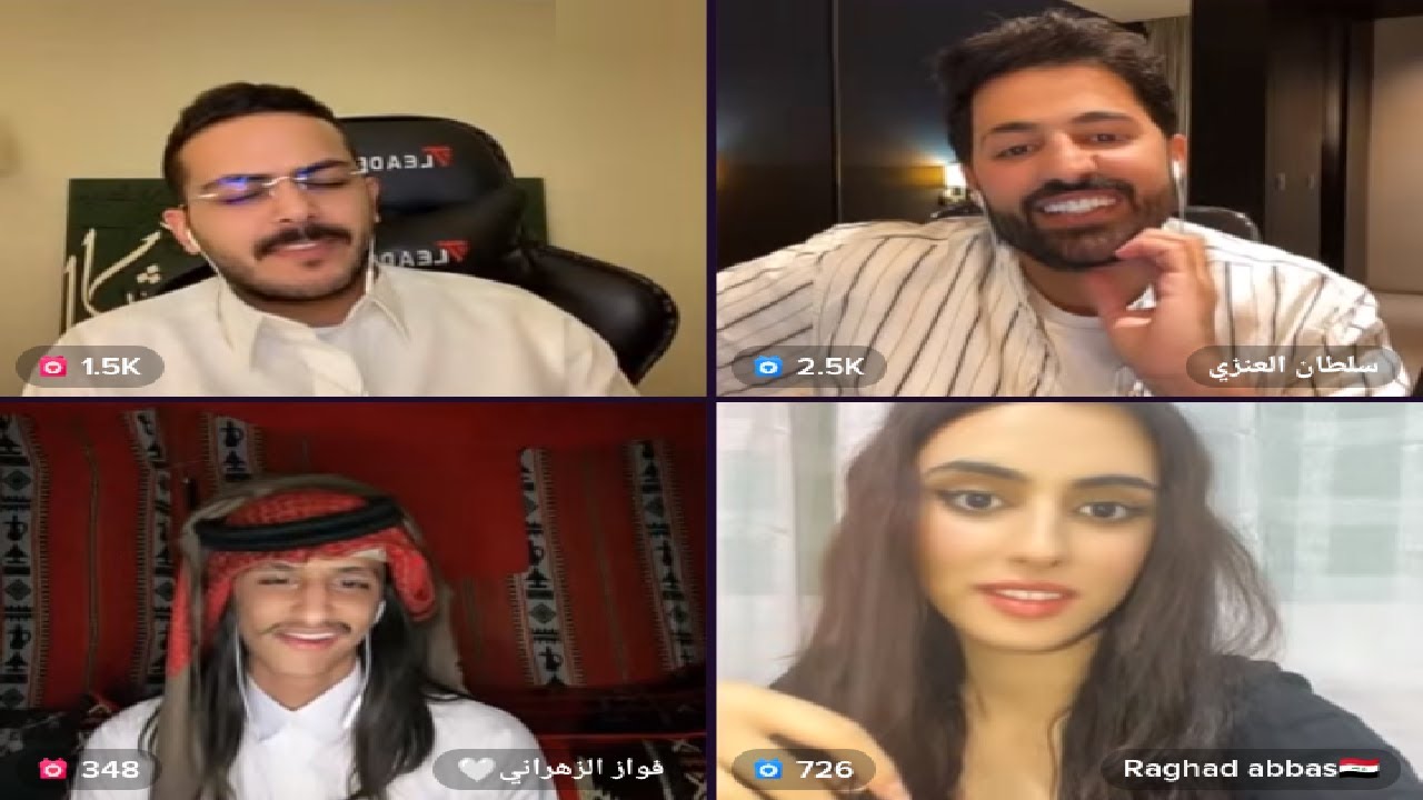 بث سلطان بن نايف و سلطان العنزي و رغد و فواز الزهراني مباشر 🤣🔥  بث هستور كامل 👌😉 بث سلمان بن خالد