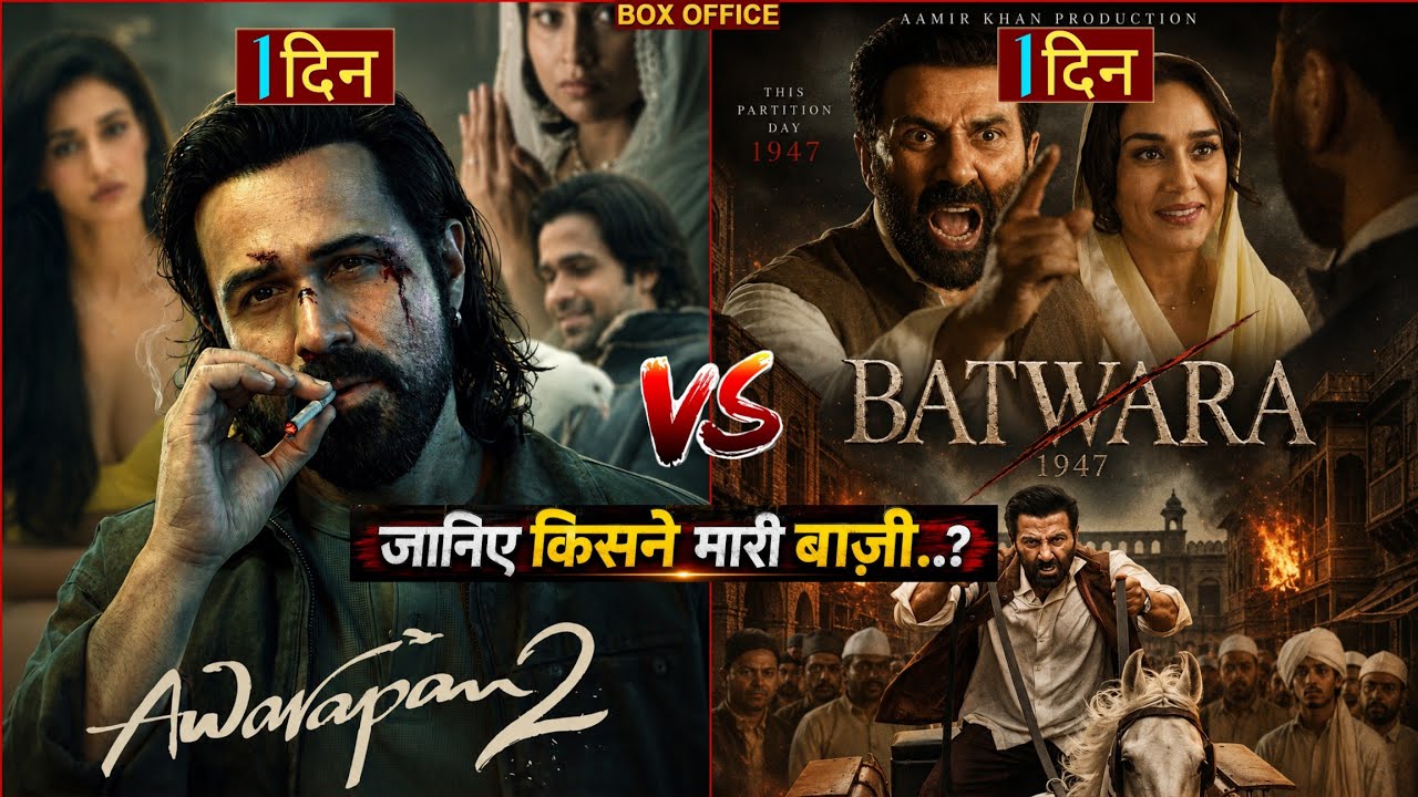 Awarapan 2 Vs Batwara 1947, Awarapan 2 Box Office Collection, Batwara 1947 Box Office Collection