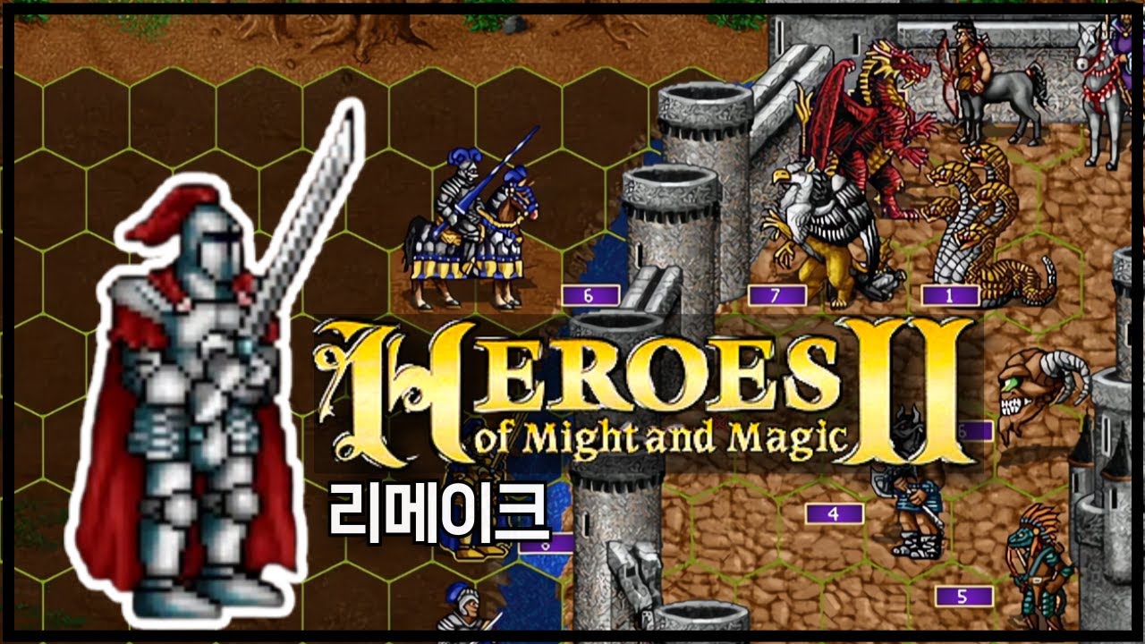 진성 악마게임 히어로즈 오브 마이트 앤 매직2 리메이크 : 1탄 캠페인 #1