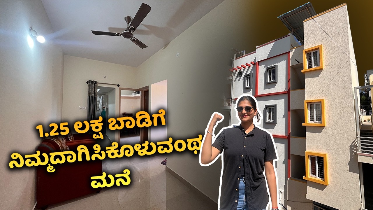 Direct Owner | House for Sale in Bangalore Rental Income