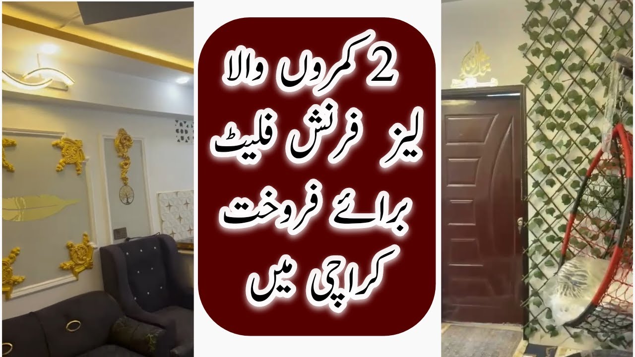 3 ROOMS FURNISHED FLAT FOR SALE MEETA NAIA LYARI KARACHI | HOUSE FOR SALE KARACHI @HajosWorlds