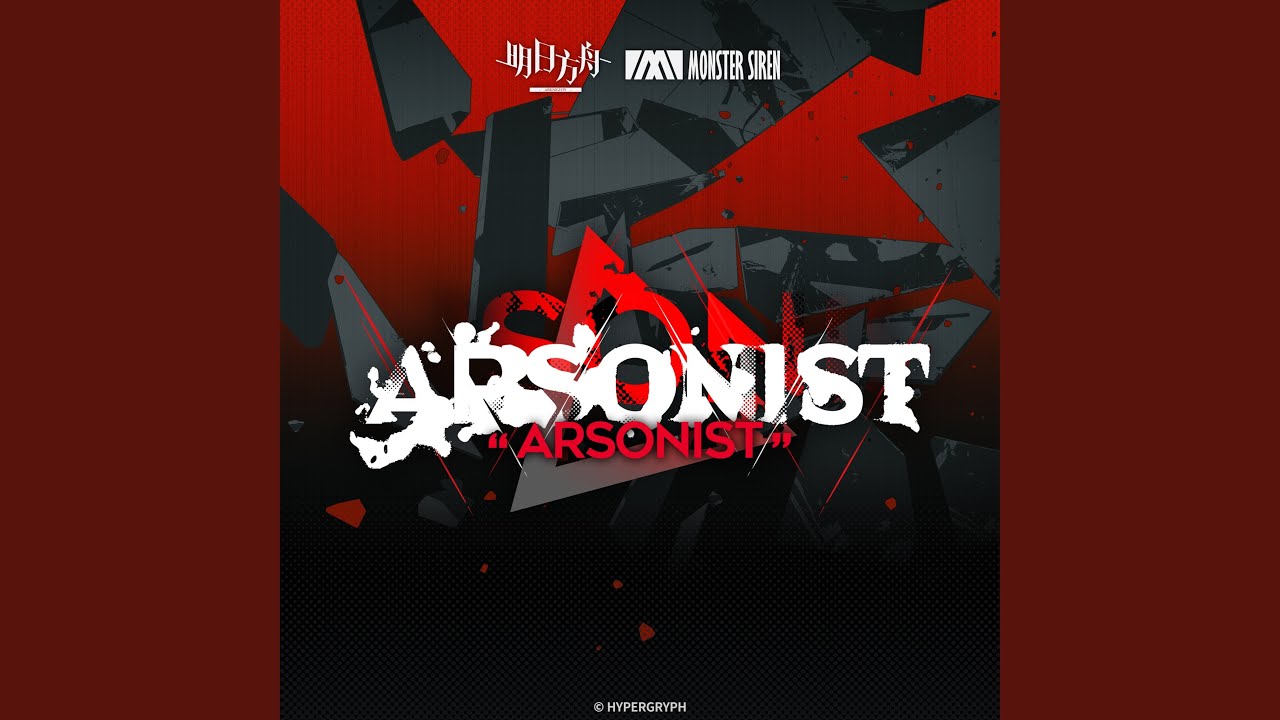 Arsonist (Instrumental Version)