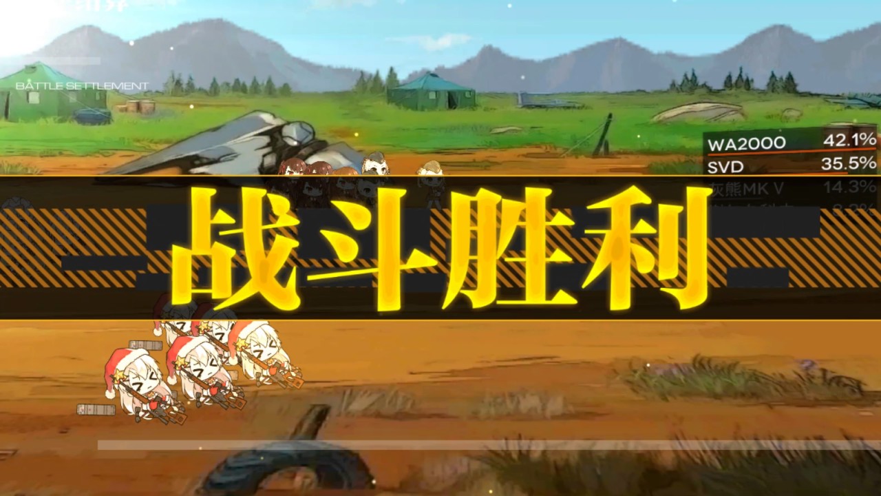 GirlsFrontline 6-1E Gold Ribbon & Stroyline [English Subbed]