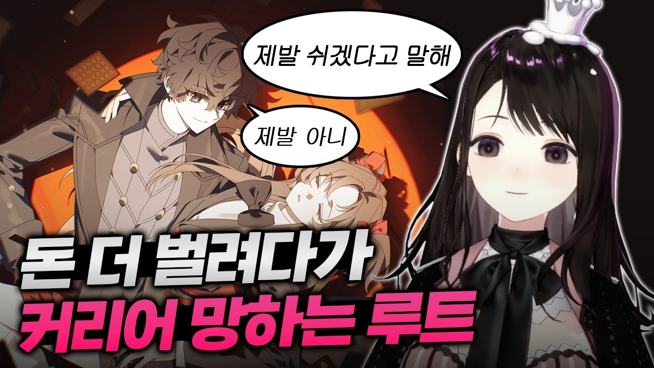 한국인 99%가 놓치는 자기관리🚨 간과하면 커리어 폭망해요!｜고민상담