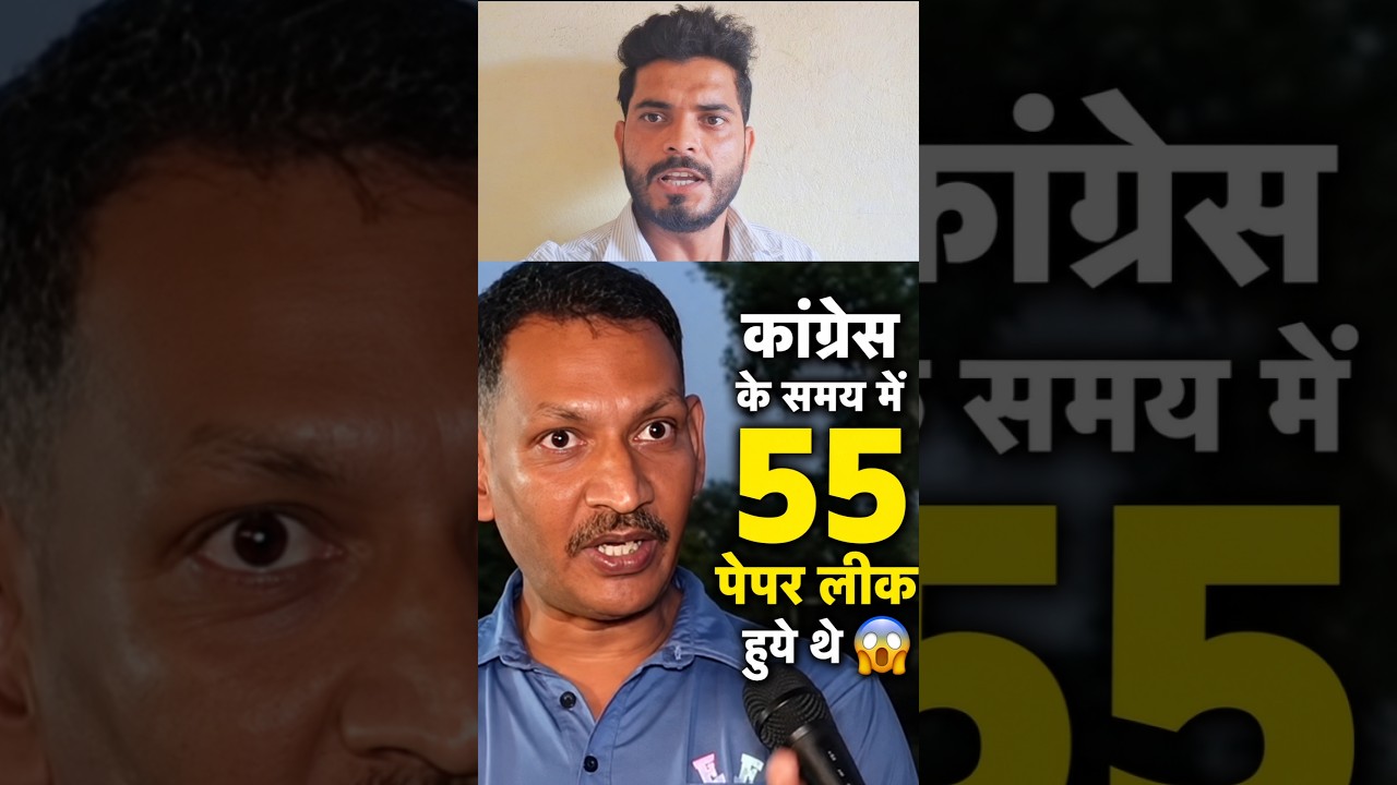 Congress Vs Bjp #viral #ytshorts