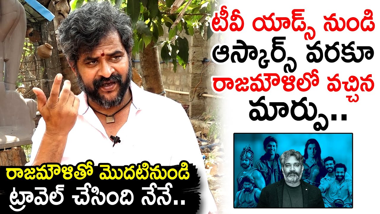 Chatrapathi Sekhar Reveals Unknown Answers About Rajamouli | Chatrapathi Sekhar Interview | Qube TV