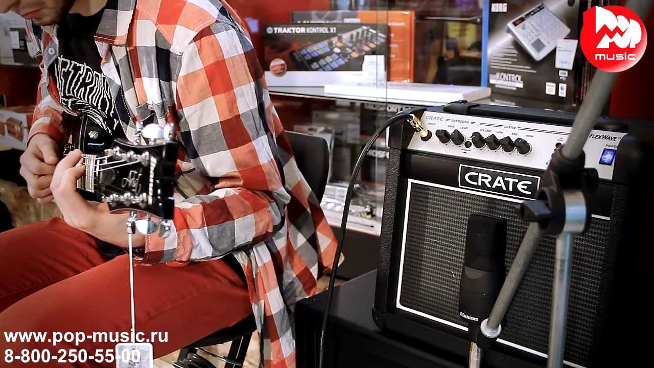 гитарный комбик CRATE FW15