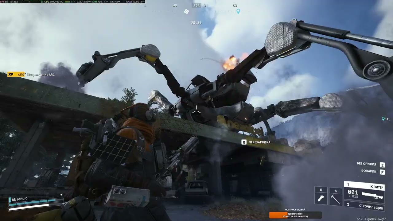 ARC Raiders убиваю королеву #25