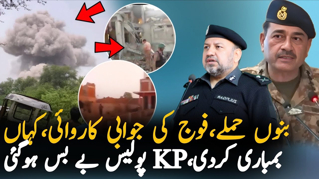 After Bannu Incident,Pakistan Security Forces Begin Massive Operation 