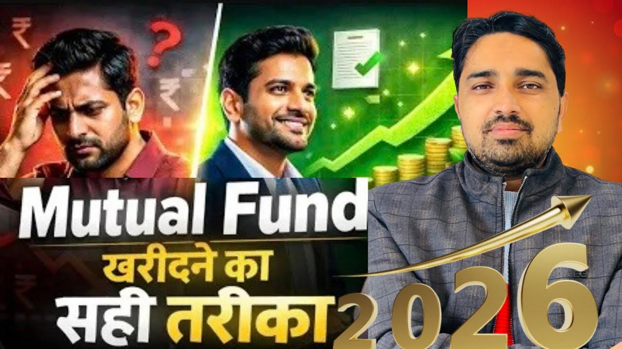 2026 में Mutual Fund खरदीने का सही तरीका | Beginners Complete Guide | Growup with Kasim!