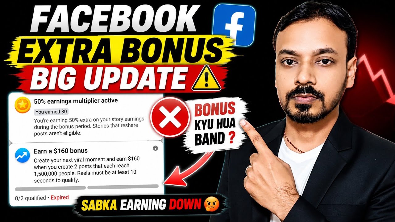Facebook Extra Bonus Big Update 😡 Bonus Kyu Hua Band | Sabki Earning Down | Facebook New Update 2026