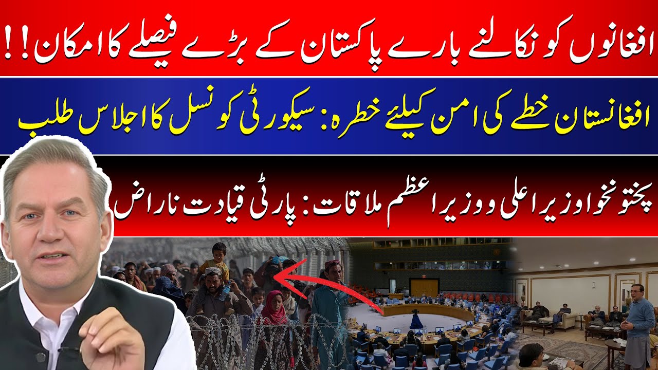 Pak plans to relax Afghans expulsion process; UNSC to assess terror thr*eat from Afghanistan