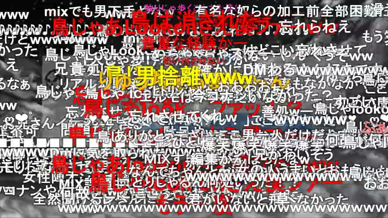 [全コメント付き]公式歌い手を今度は本当のMIX師にMIXしてもらったｗｗ