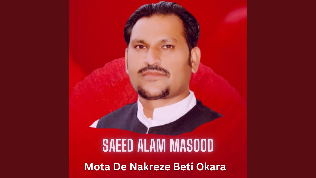 Mota De Nakreze Beti Okara