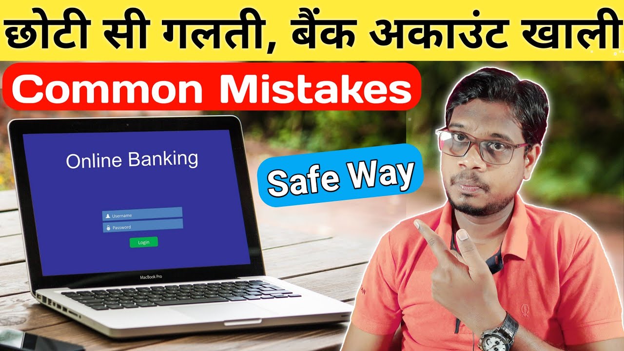 How to Do Safe Internet Banking | How to Secure Online Payment | Internet Banking Safety Tips.