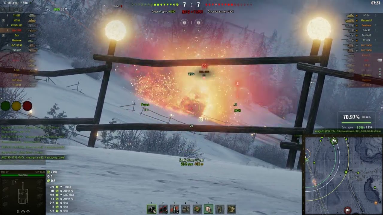 Бой на Прохоровке Strv 103 B