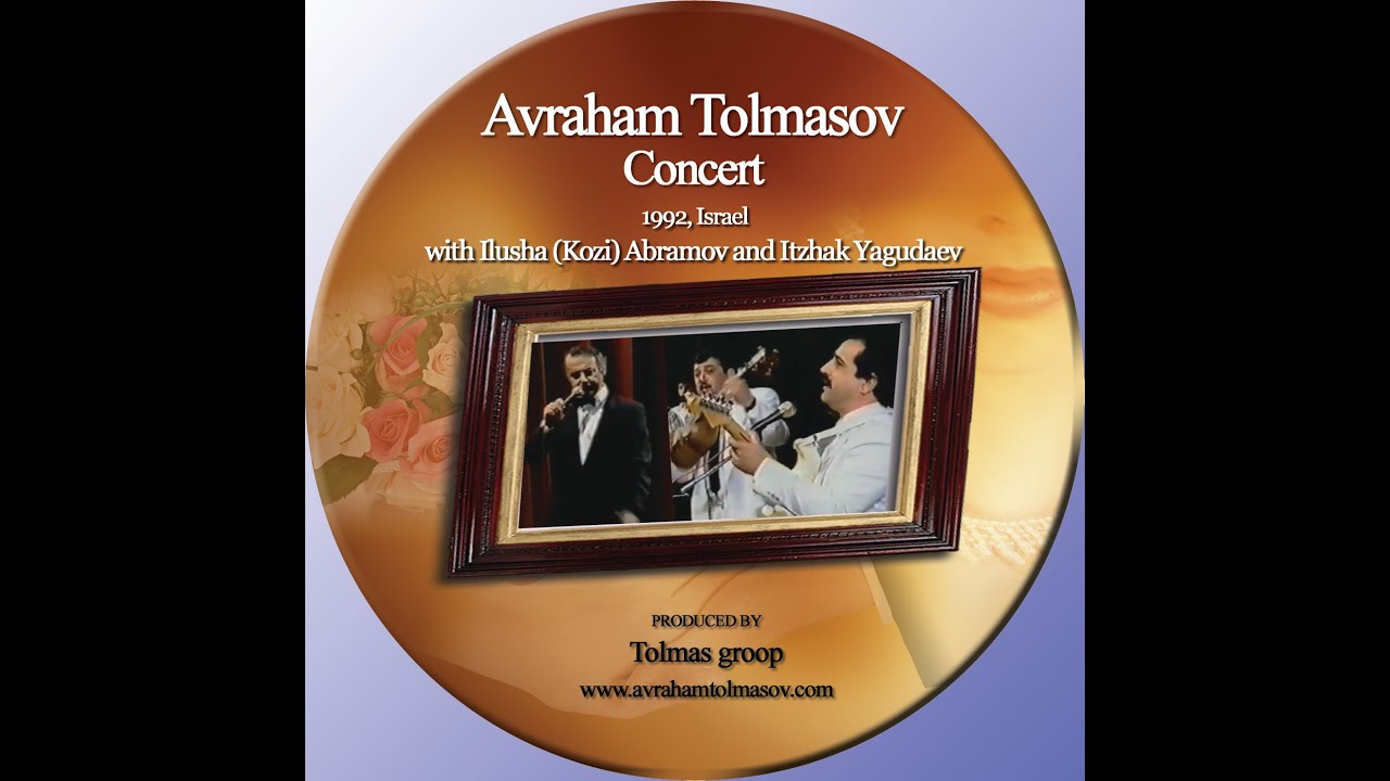 Avraham Tolmasov, 1992-Israel with Kozi and Yagudaev