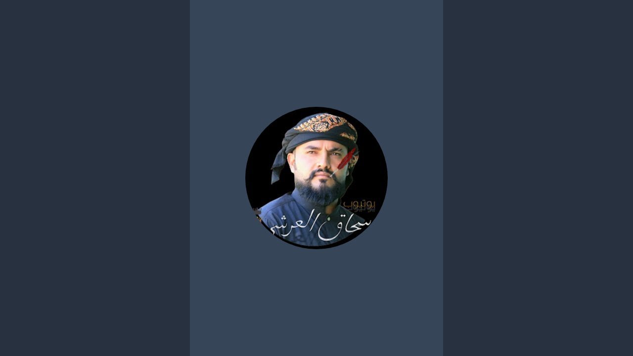 نحن هنا اين انتم