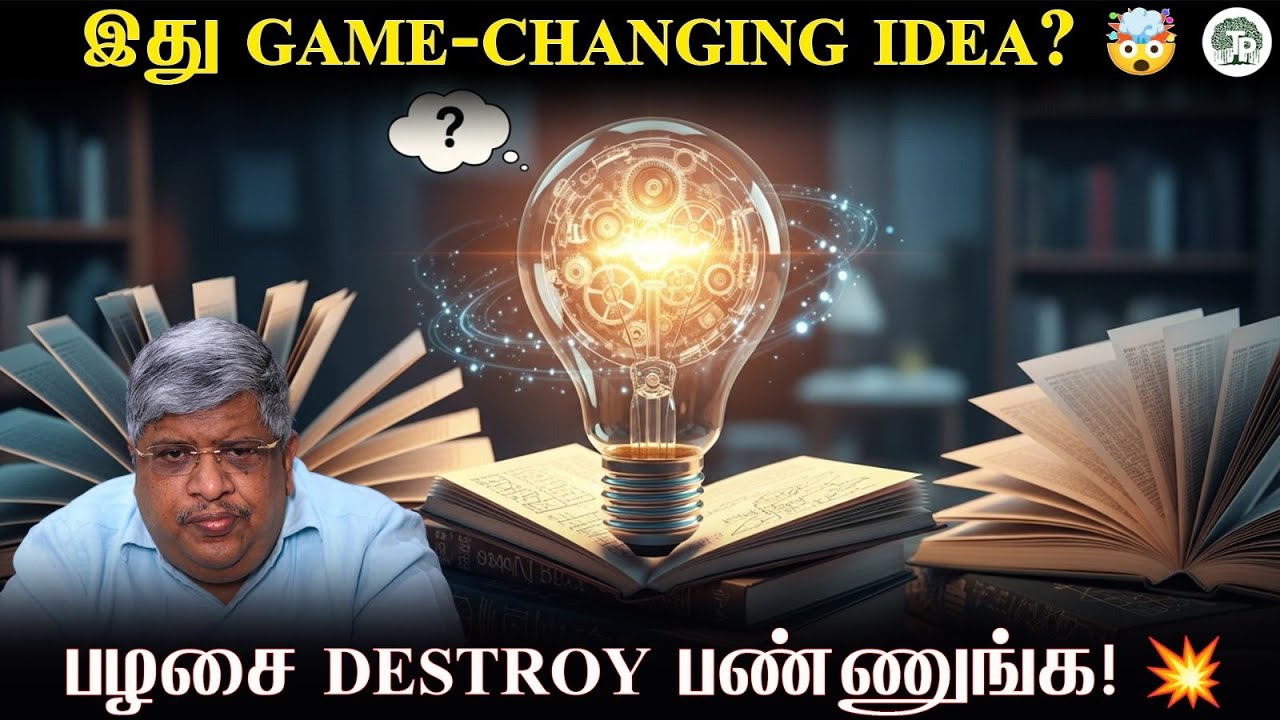 பழசை Destroy பண்ணினா தான் Success! 😱 Game-Changing Idea | Thathuva Pechu