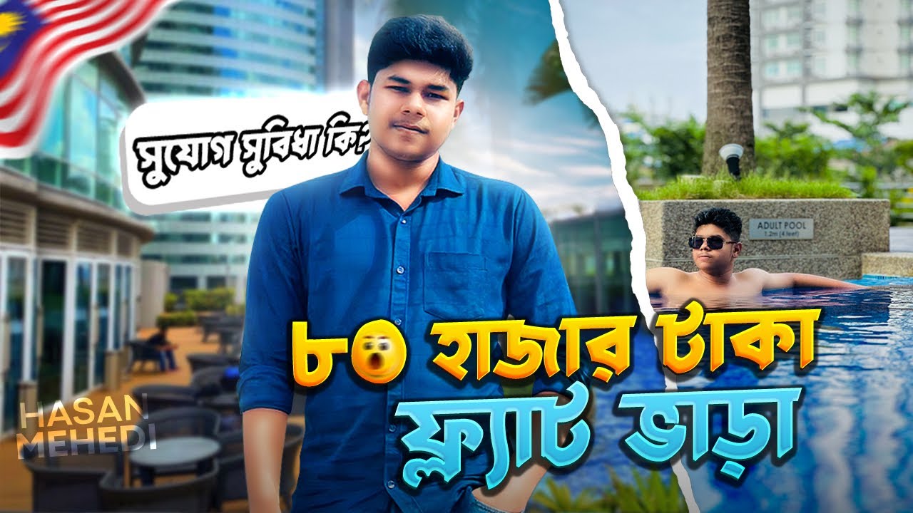 My 5 star apartment tour in MALAYSIA. Room rent in malaysia 2023.