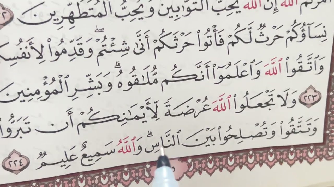مختصر روابط صفحه ٣٥