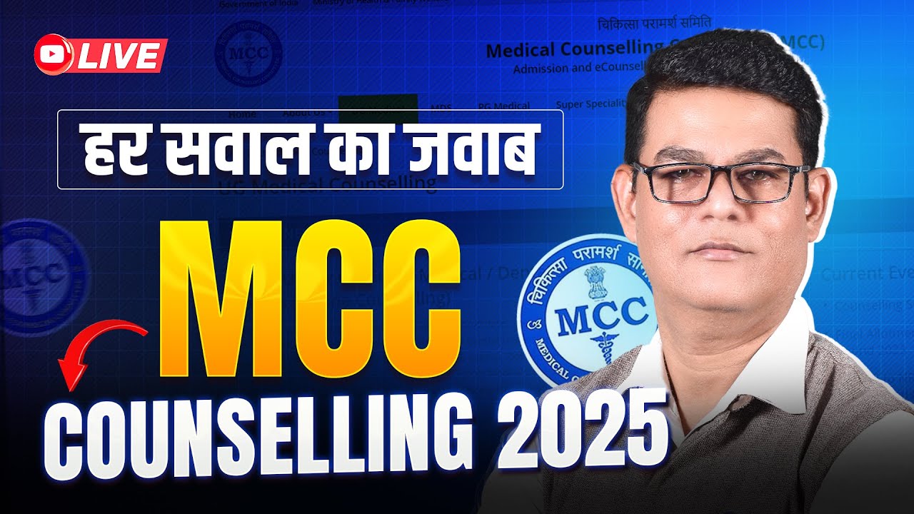 🔴Live: MCC Counselling 2025 Complete Guide 👉🏻Step by Step Process with Parijat Sir | ALLEN