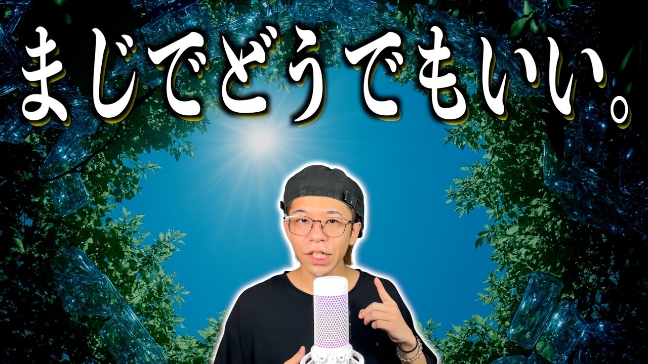 人生で失敗しすぎた男が語る...実は人生で早く気づいたほうがいいこと3選