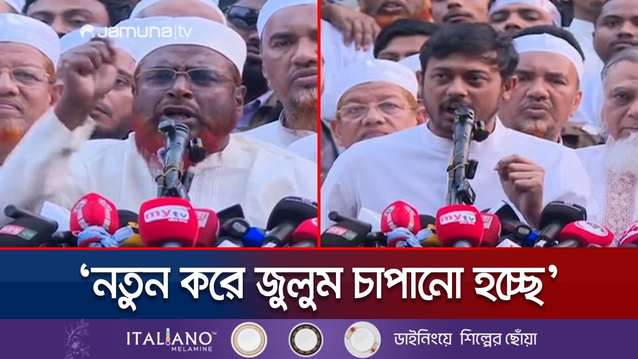 গনভোটে জয়ের পরও জুলাই সনদ বাস্তবায়িত না হলে আরেকটি জুলাই হবে: পরওয়ার | Jamaat | NCP | Jamuna TV
