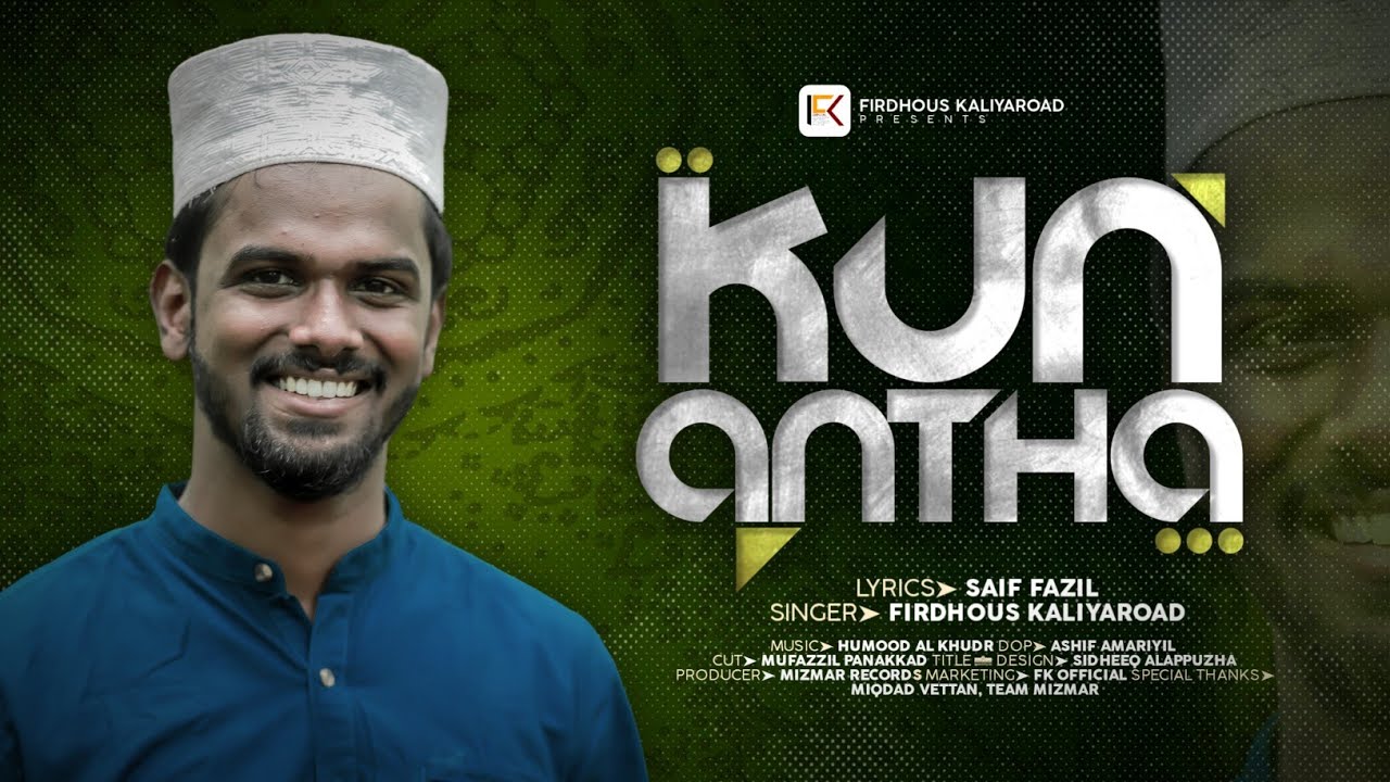 Kun Antha | Humood | Arabic and Indonesian Mixed cover version | Ft. Firdhous kaliyaroad