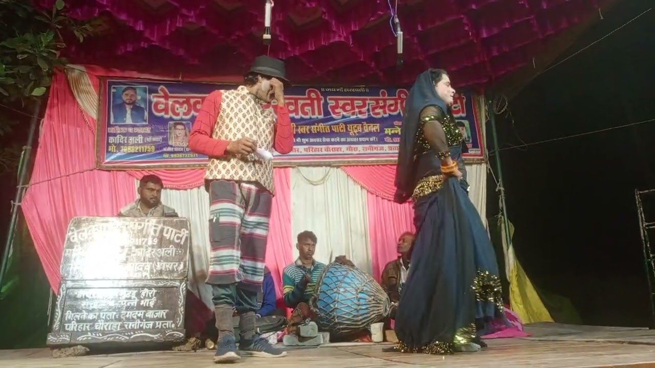 Kadir mastar ki navtanki manjit dansar ka shupar gana