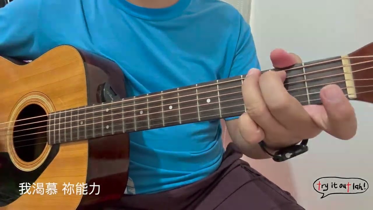 在祢沒有难成的事