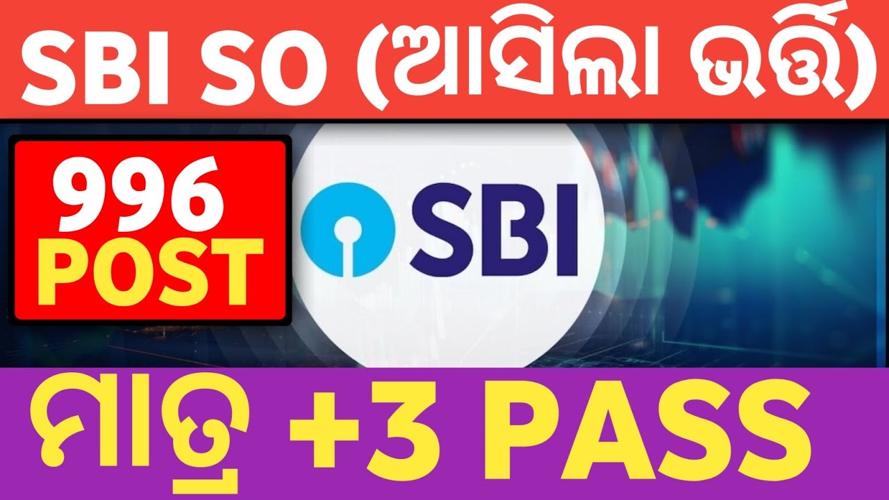 SBI SO NEW VACANCY | NEW POST | BANKING JOB| #vacancydetails #bscompetitive | job details in odia 