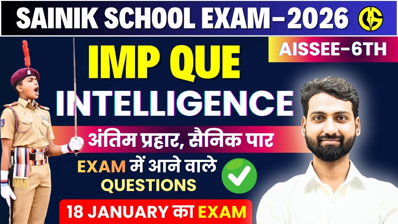 General Intelligence Sainik School and UPSS Class-6th🔥GI Most IMP Questions AISSEE-2026✅