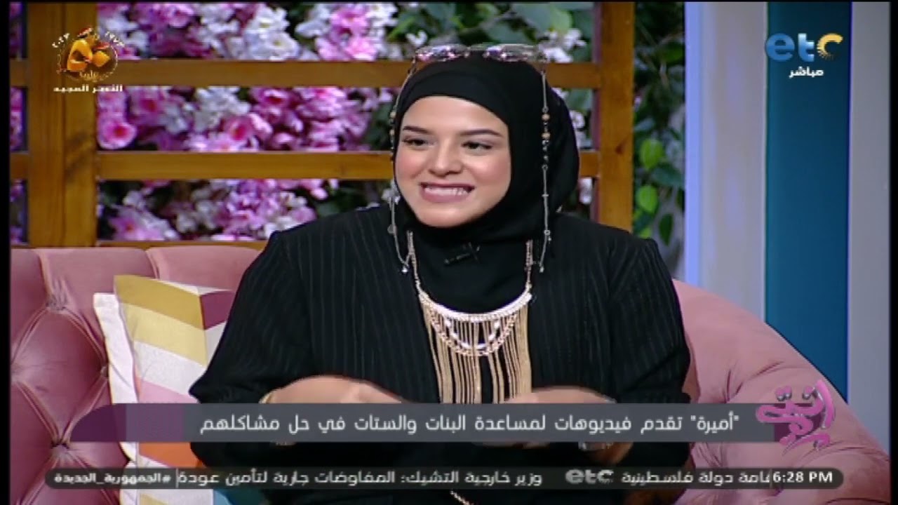 الفقرة الكاملة | انتي | لقاء مع صانعة المحتوى أميرة الصعيدي