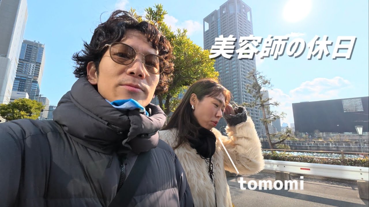 美容師の休日/大阪『クリムト展』