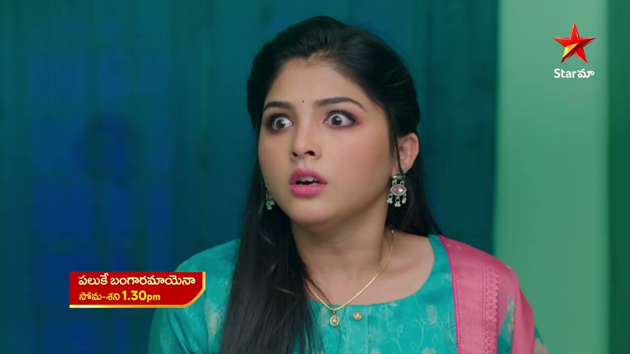 Paluke Bangaramayena - Promo | 23rd Feb 2026 | Mon - Sat at 1:30 PM | Star Maa Serials | Star Maa