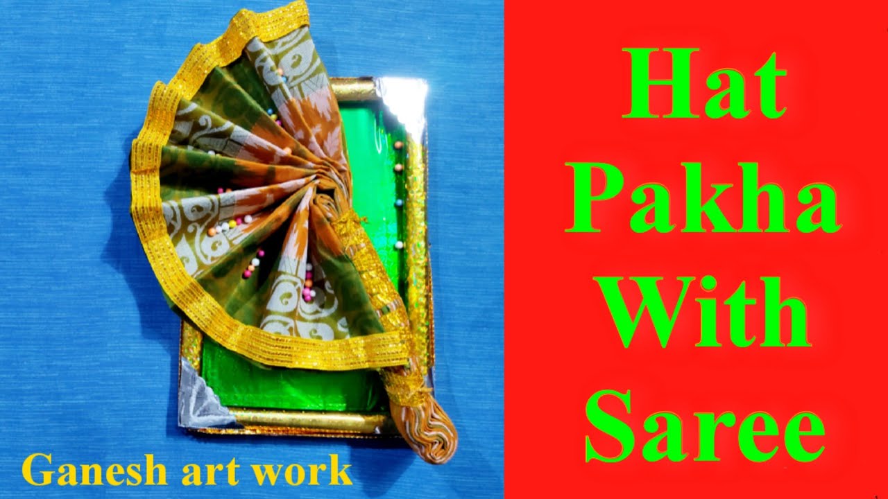 How To Make Fan Using Saree / Biyer Tatta / Hat Pakha With Saree / Saree Packing