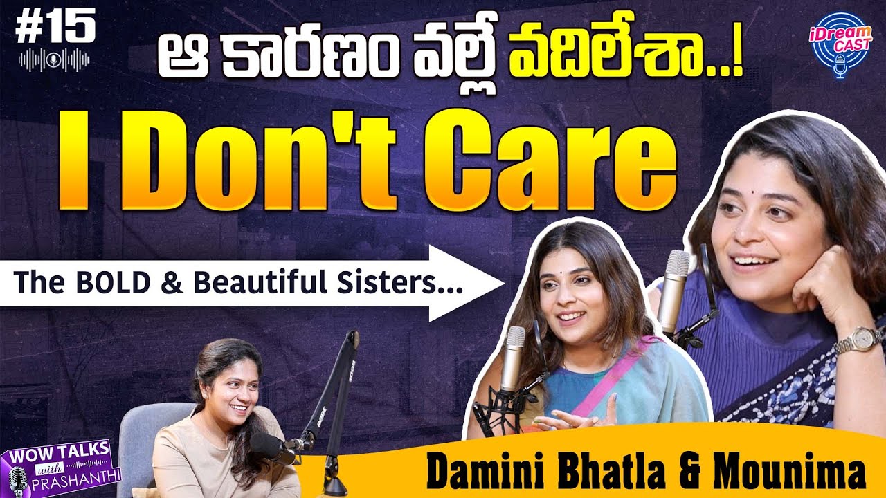 Sensational Singer Sisters, Mounima and Damini Bhatla Unveiling Their Musical Journey in iDreamCast