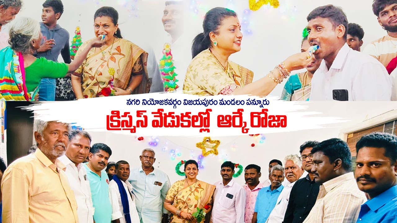 Christmas celebrations By RK ROJA 