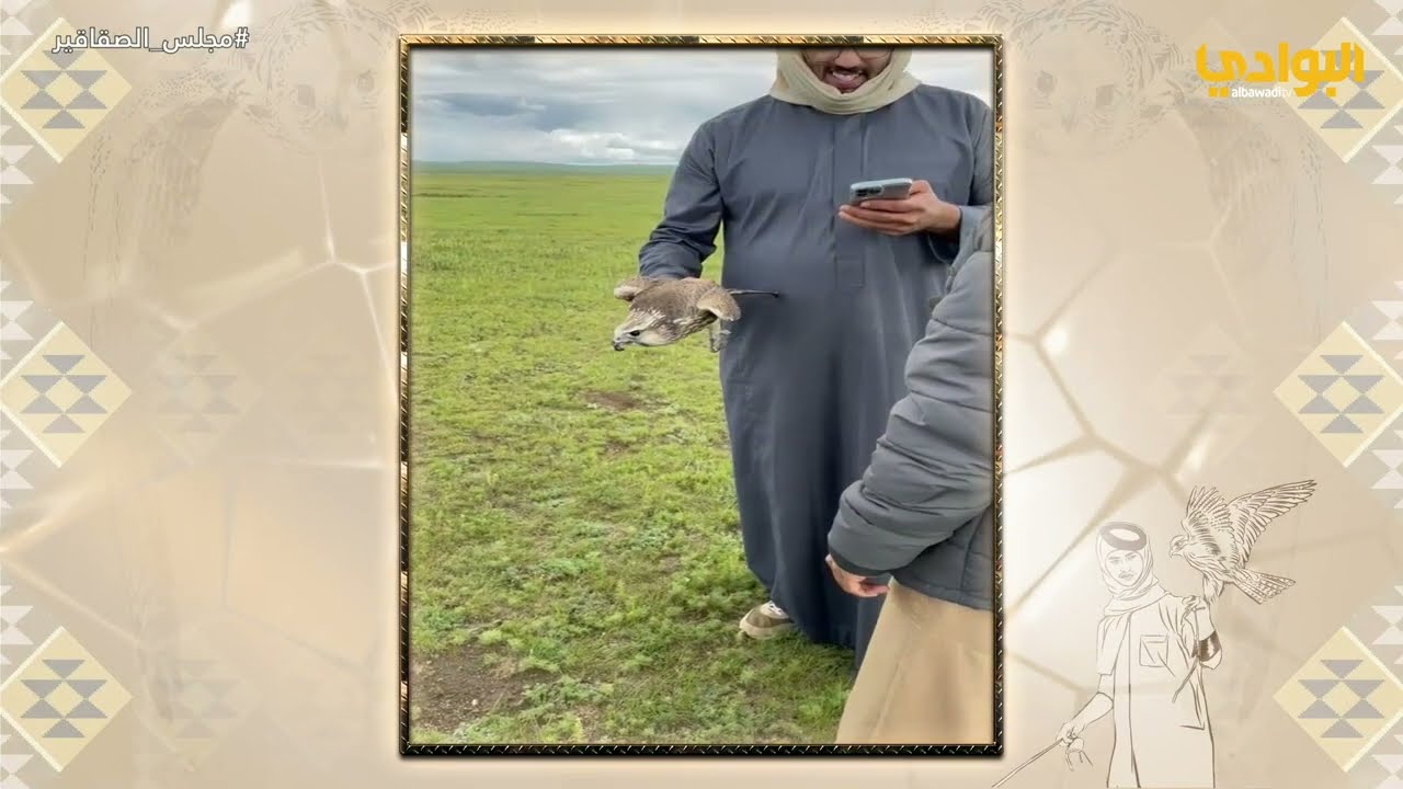 تعرف على طرح الطيور بمنغوليا مع #الصقار سلمان بن جامع