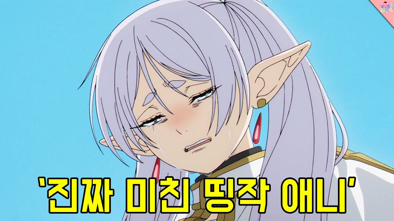 이번 분기 최고의 작품... 1화만에 난리 난 역대급 띵작 판타지 애니!