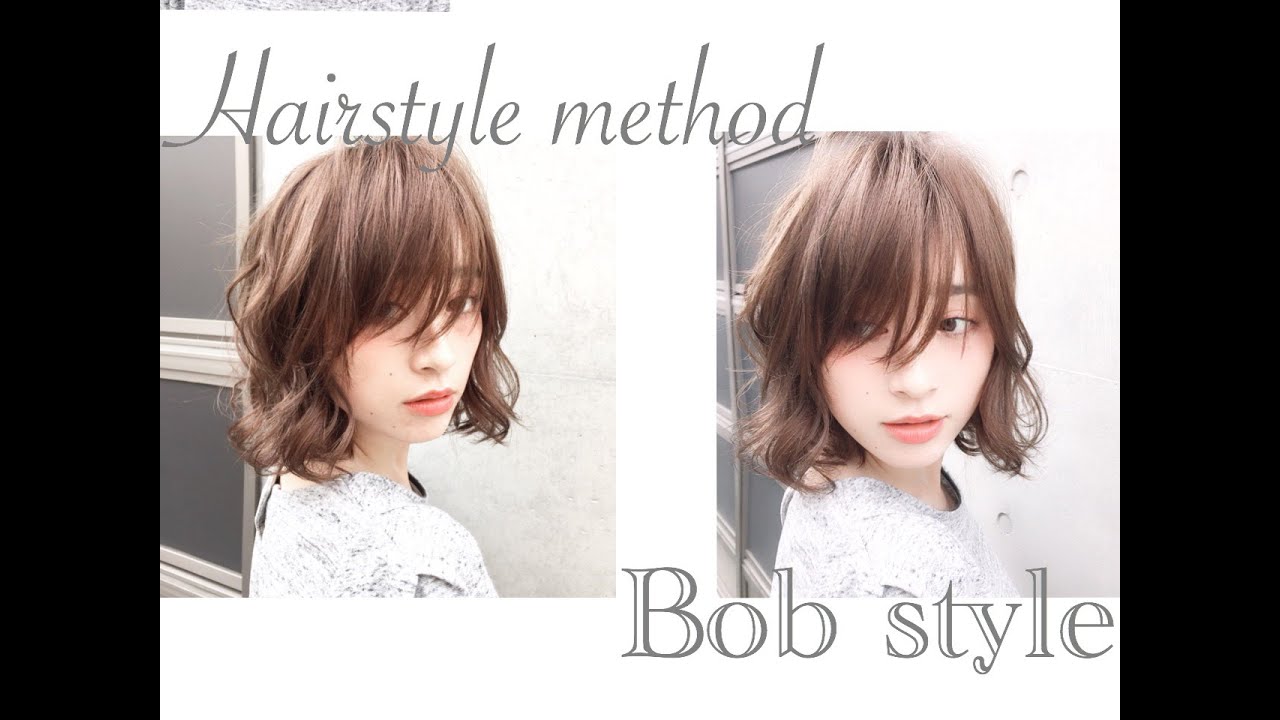 ボブ必見！外国人風ゆるふわヘアスタイリングの方法☆アイロンテクニック編〜　Way's表参道　木村一平