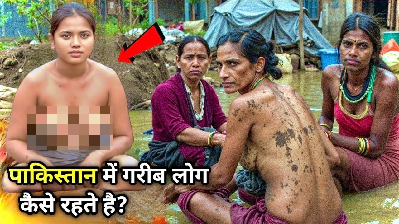 पाकिस्तान में गरीब लोग कैसे रहते हैं? | Life In Pakistan Hindi | Documentary