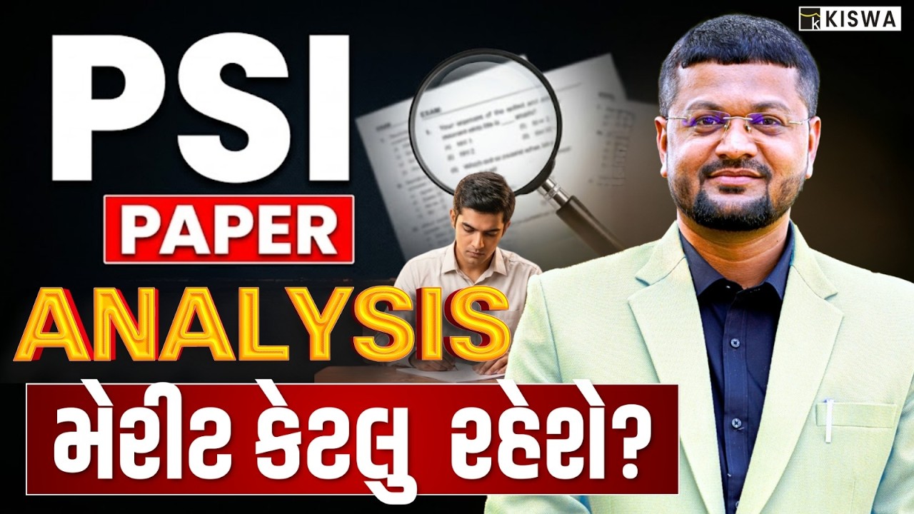 PSI 2026 CUT OFF | PSI MERIT 2026 | PSI ANALYSIS