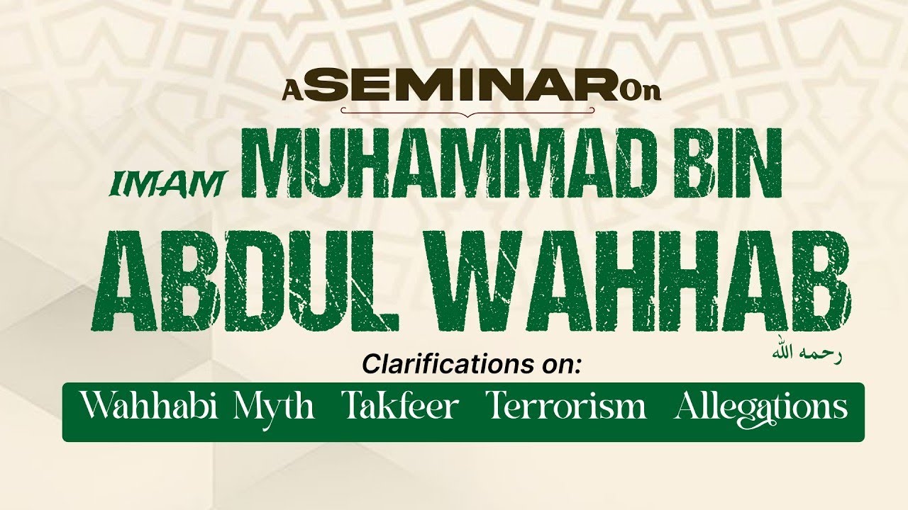 A Seminar on Imam Muhammad bin Abdul Wahhab رحمه الله