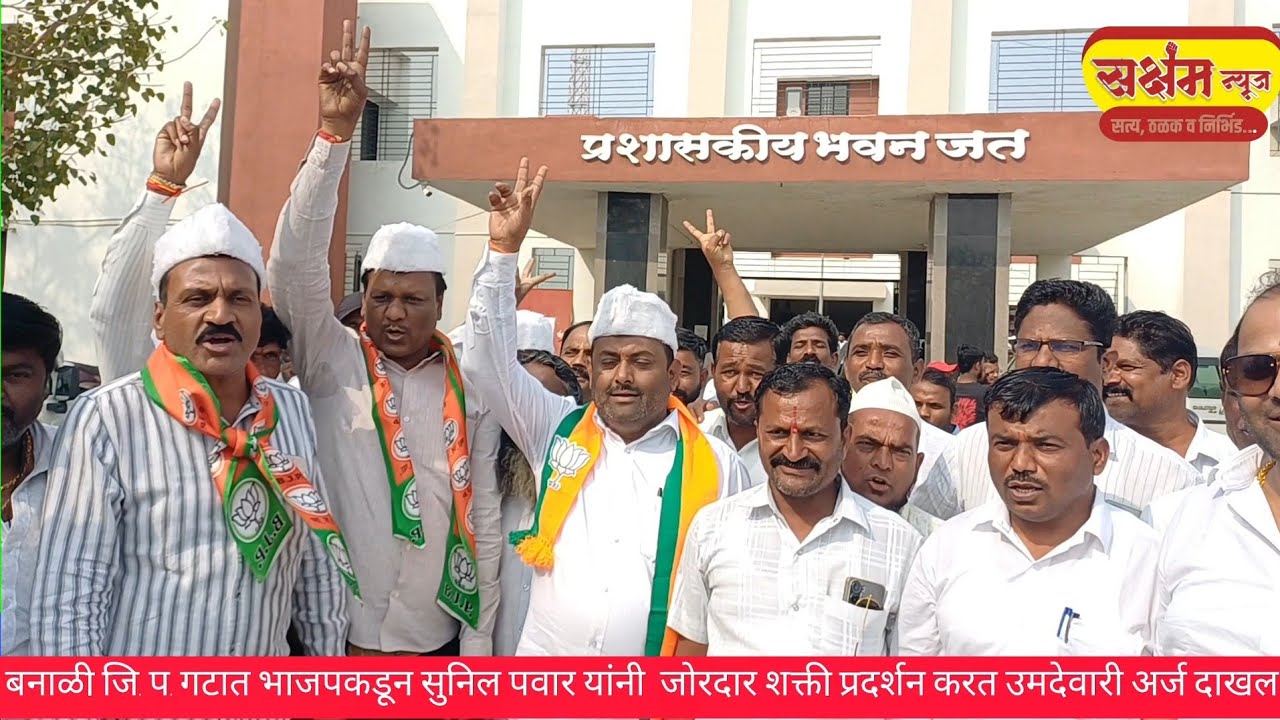  आ.गोपीचंद पडळकर यांनी केलेल्या  विकास कामामुळे बनाळी जिल्हा परिषद गटात विजयाची खात्री- सुनील  पवार