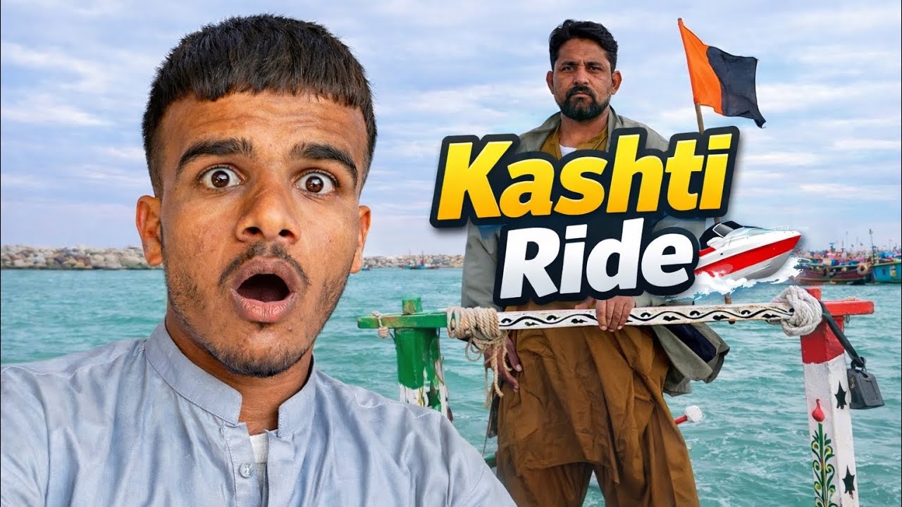 Kashti Ride In Dam Samander 🌊| Lasbela Vlog | Vlogging with Mashooq 