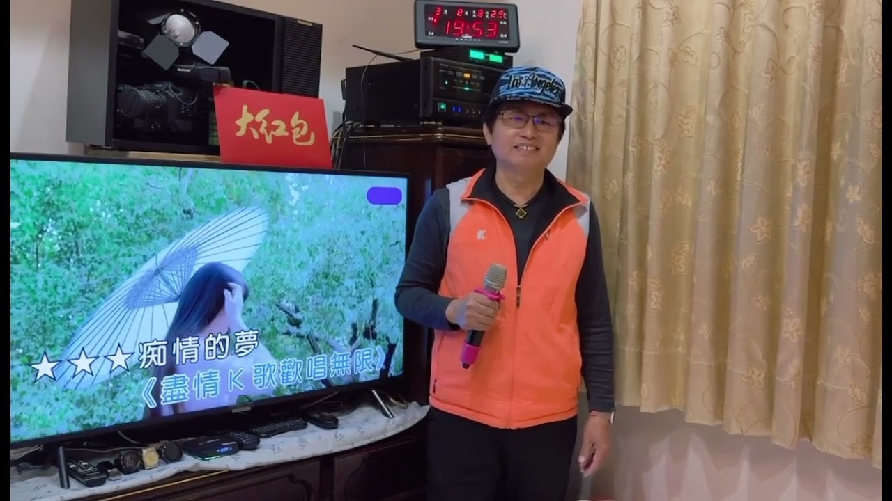 練唱楊哲的歌：戀戀不捨，祝賞歌愉快。