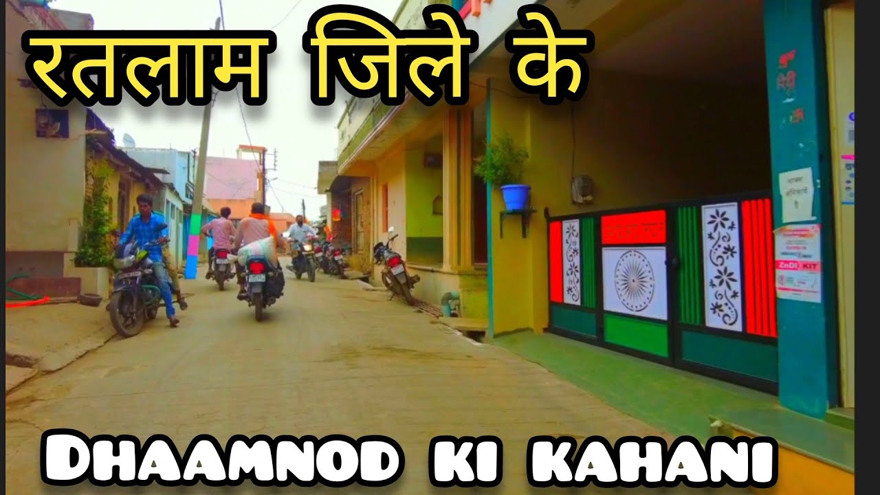 Ratlam Jile ke Gaon dhamnod ka Shandar video#Ratlam